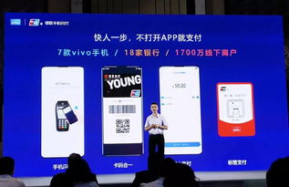 礪石早報 | 支付寶小程序與新浪微博實現互通；OPPO發布65W超級閃充技術；網絡支付設備市場迎新變革