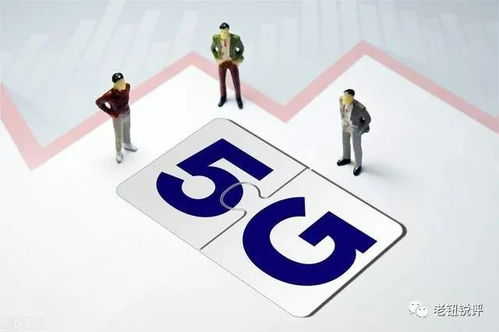 歐美5G內(nèi)斗之際，中國如何憑借移動支付生態(tài)實(shí)現(xiàn)全面領(lǐng)先