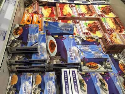 希華大家庭食品銷(xiāo)售會(huì)議 共商銷(xiāo)售策略，攜手開(kāi)創(chuàng)佳績(jī)