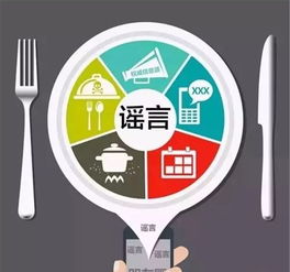 謠言背后，美業(yè)人應(yīng)如何反思與革新